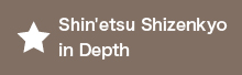 Shin'etsu Shizenkyo in Depth